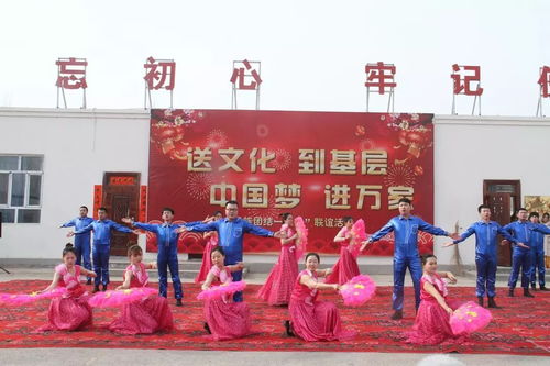 基层动态 电力公司组织青年文艺骨干开展 送文化 到基层 中国梦 进万家 民族团结一家亲联谊活动