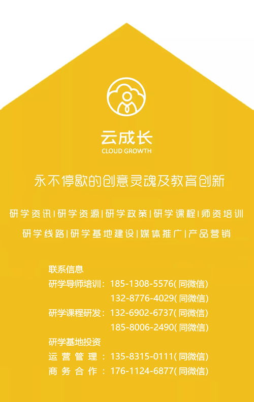 中国现代科技 六大奇迹 引领全球,未来科技研学旅行带你走进未知世界